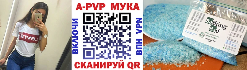 Alpha-PVP крисы CK  Балей 