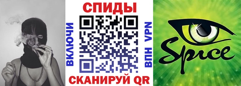shop клад  Балей  БУТИРАТ 99%  ссылка на мегу ССЫЛКА 
