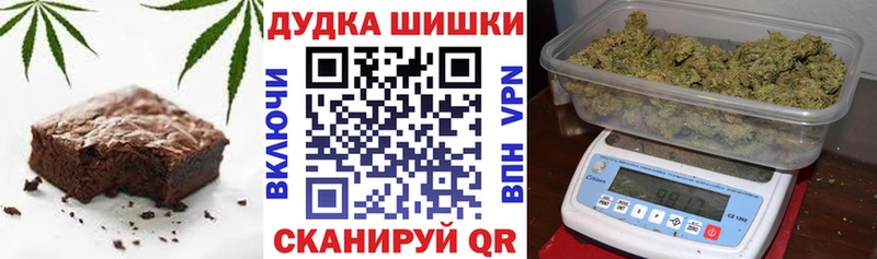 Еда ТГК марихуана  Балей 
