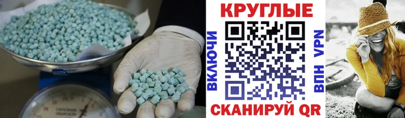 ЭКСТАЗИ mix  Балей 