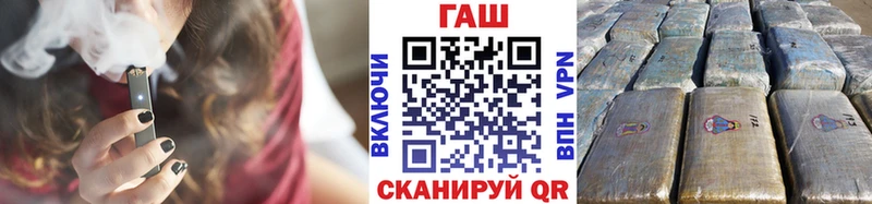 где продают наркотики  Балей  ГАШИШ гарик 