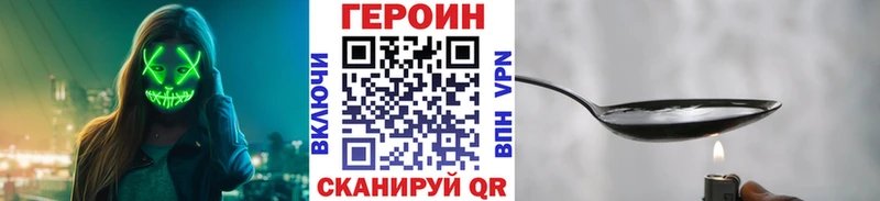 hydra онион  Балей  Героин афганец  как найти  