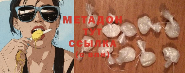 МДПВ Армянск