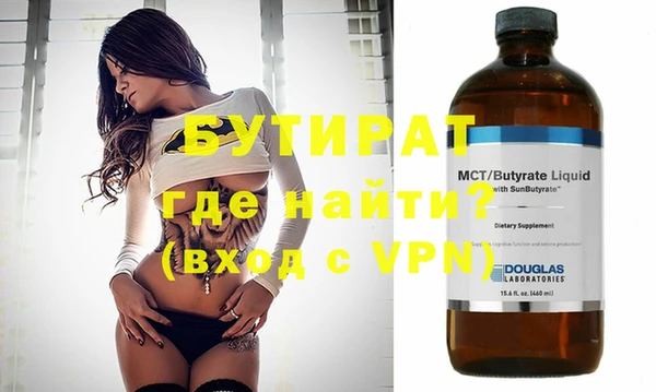 метамфетамин Аркадак