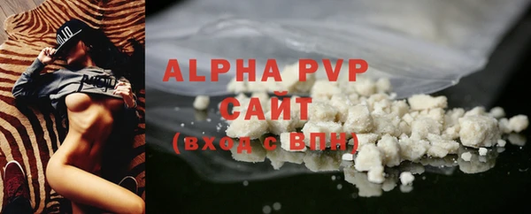 молекула духа Баксан