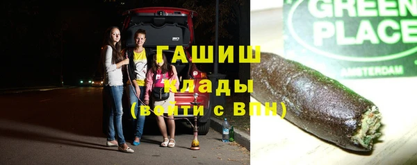 соль курить ск Балахна