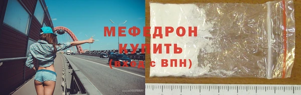 хмурый Балабаново