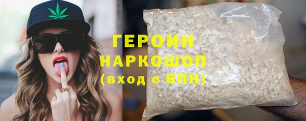 соль курить ск Балахна