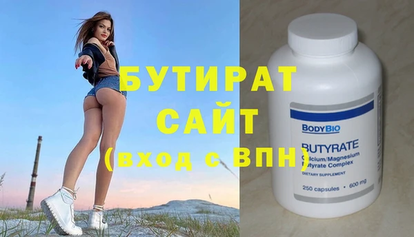 молекула духа Баксан