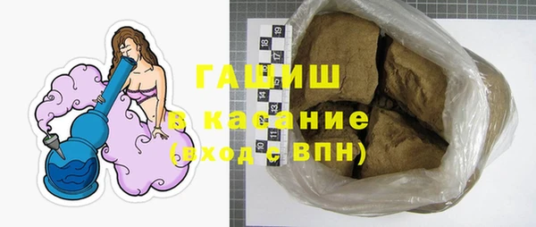 метамфетамин Аркадак