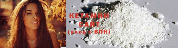соль курить ск Балахна