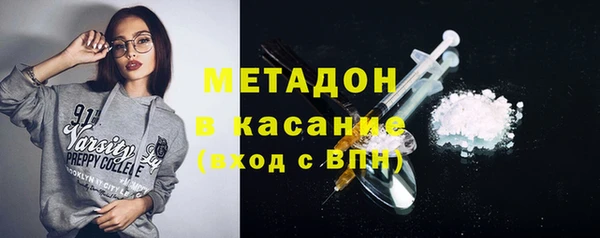 молекула духа Баксан