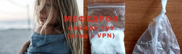 соль курить ск Балахна