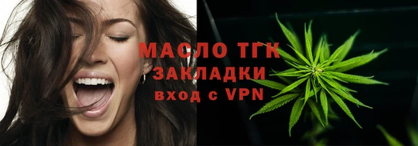 молекула духа Баксан