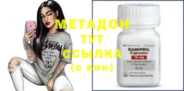 молекула духа Баксан