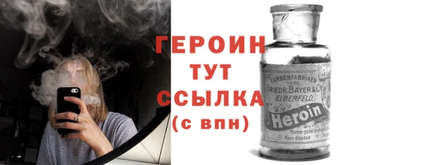 хмурый Балабаново