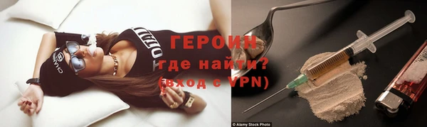 молекула духа Баксан