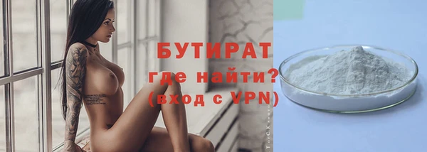 метамфетамин Аркадак