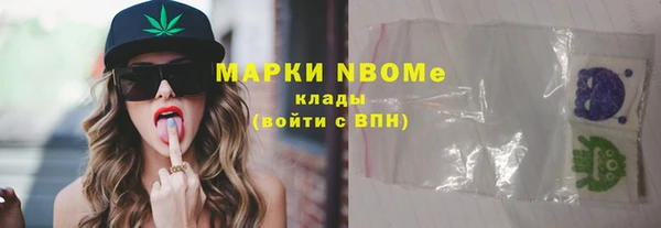 соль курить ск Балахна