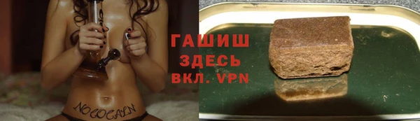 метамфетамин Аркадак