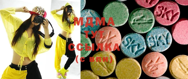 метамфетамин Аркадак