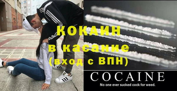 метамфетамин Аркадак