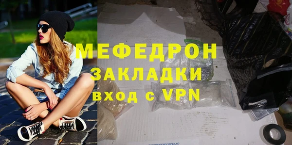 хмурый Балабаново