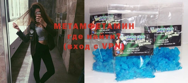 метамфетамин Аркадак