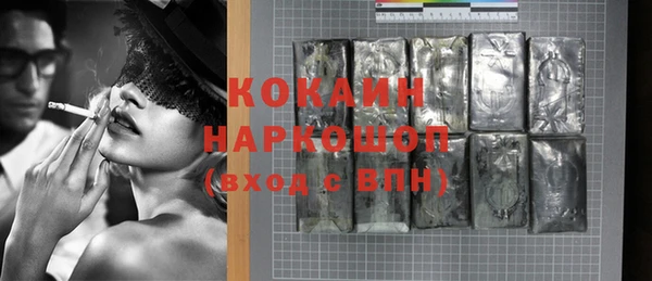 молекула духа Баксан