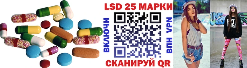 ЛСД экстази ecstasy  ссылка на мегу сайт  Балей 