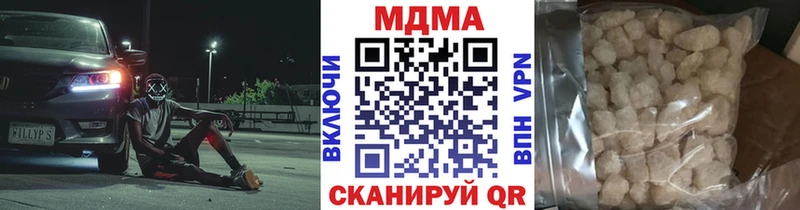 МДМА Molly  hydra ссылки  Балей  где найти наркотики 