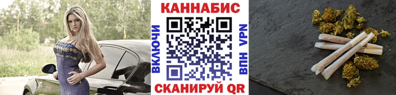 наркота  Балей  Конопля White Widow 